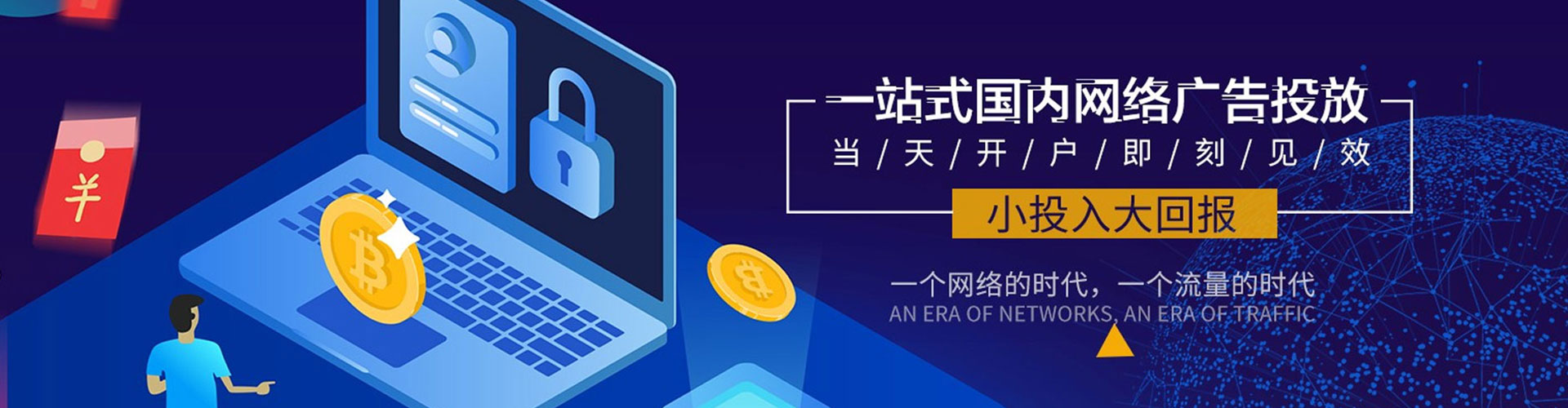 奉化知乎信息流